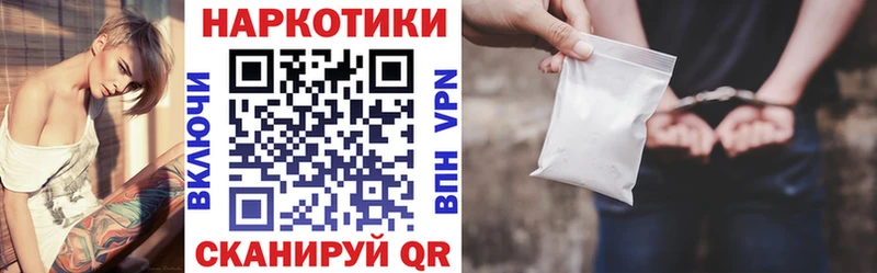 Купить Гашиш  Каннабис  Псилоцибиновые грибы  Мефедрон  КЕТАМИН  Кокаин  Окуловка