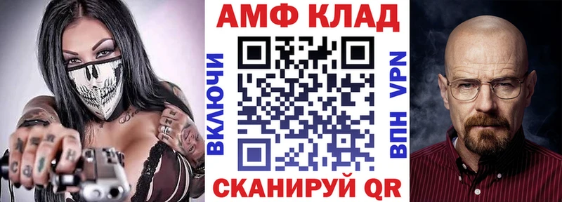 Купить  Окуловка  Амфетамин Premium 