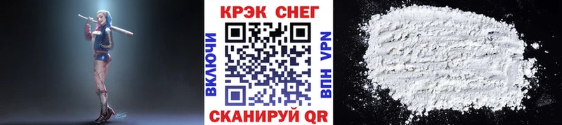 COCAIN Эквадор  Купить  Окуловка 