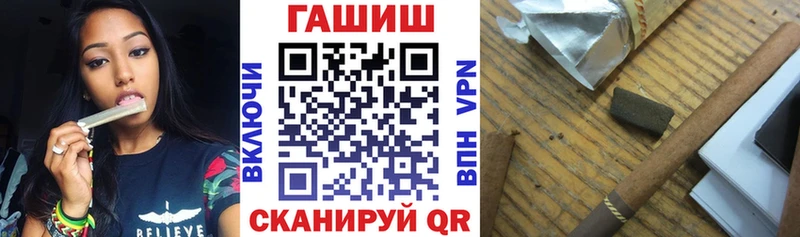 ГАШ гашик Окуловка