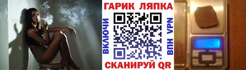 Гашиш хэш  Купить где  Окуловка 