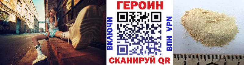 ГЕРОИН герыч Купить Окуловка