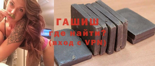 таблы Белокуриха