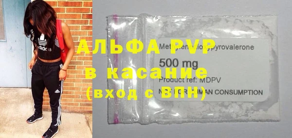 таблы Белокуриха