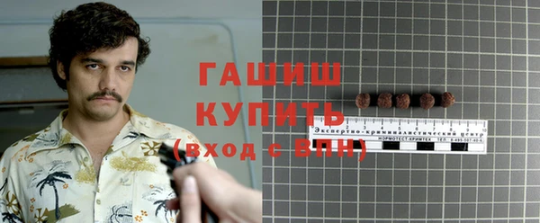соль ск Белоозёрский