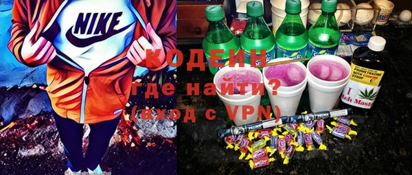 соль ск Белоозёрский