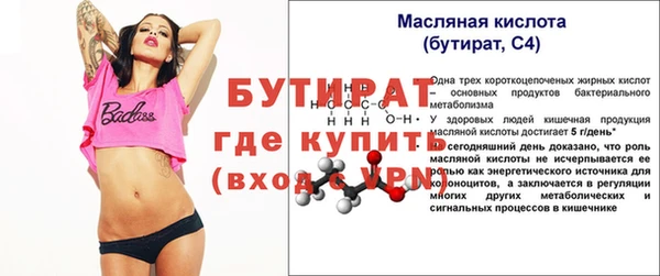 соль ск Белоозёрский