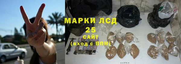 соль ск Белоозёрский