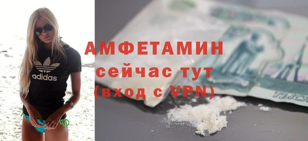 соль ск Белоозёрский