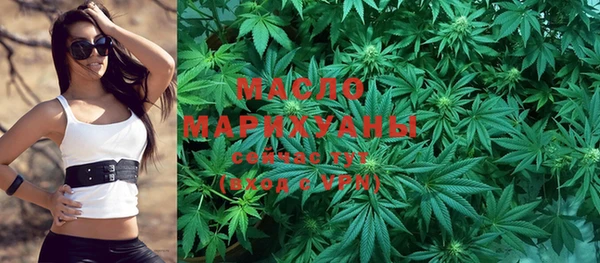 ГАЛЛЮЦИНОГЕННЫЕ ГРИБЫ Богородск