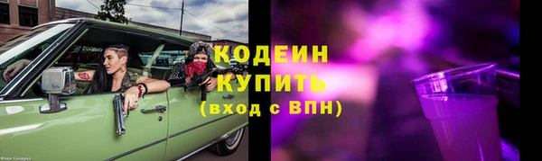 таблы Белокуриха