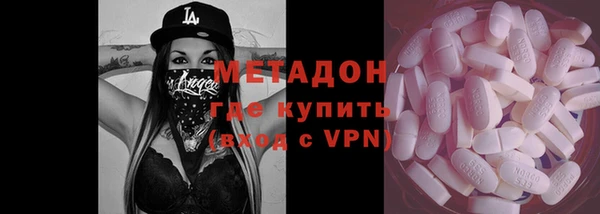 соль ск Белоозёрский