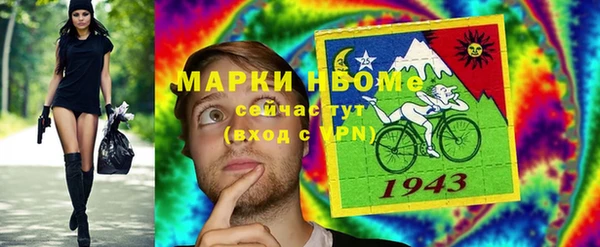 COCAINE Беломорск