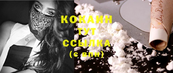 COCAINE Беломорск