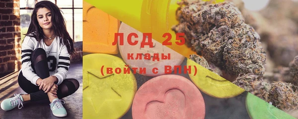 соль ск Белоозёрский