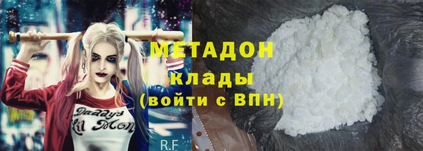 бутик Богородицк