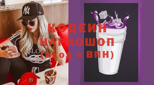 COCAINE Беломорск