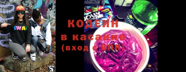 таблы Белокуриха