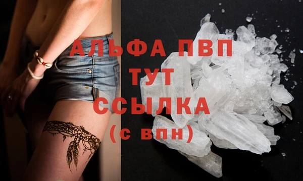 таблы Белокуриха