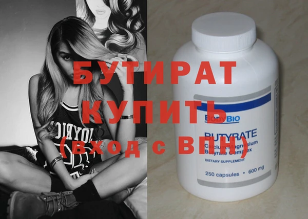 таблы Белокуриха