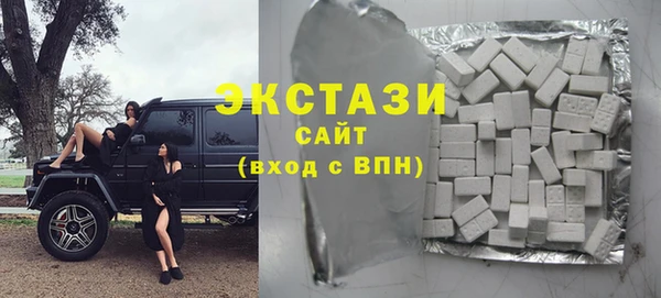таблы Белокуриха