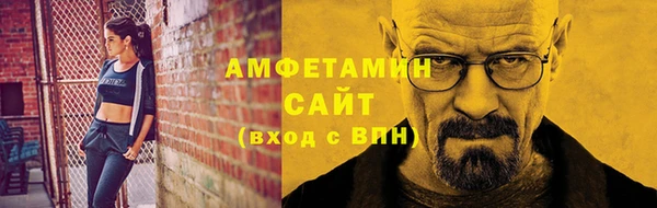 соль ск Белоозёрский