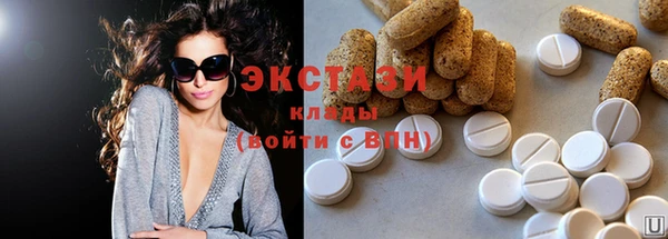 таблы Белокуриха