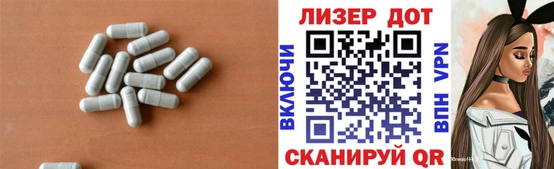 Купить закладки  Окуловка  LSD-25 экстази кислота 
