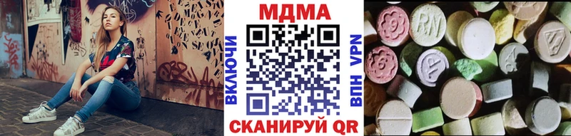 MDMA crystal Окуловка