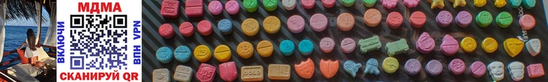 Купить  Окуловка  MDMA кристаллы 
