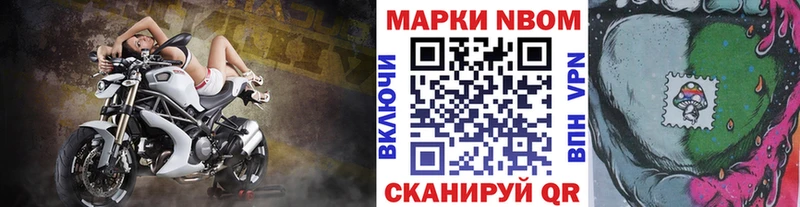 Купить где  Окуловка  Наркотические марки 1,8мг 