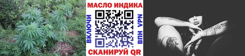 Купить где  Окуловка  Дистиллят ТГК гашишное масло 