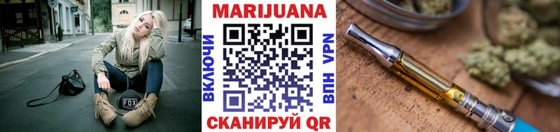 Марихуана тримм  Купить где  Окуловка 